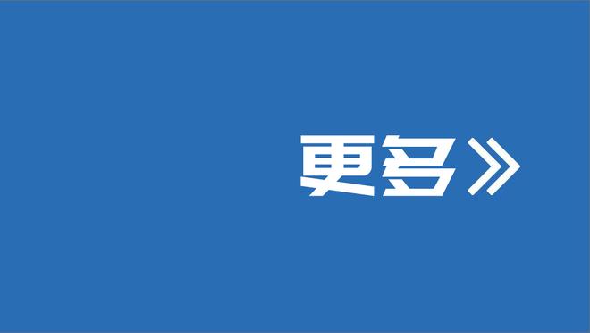 过山车！亚历山大半场12中4拿11分6板&次节挂零