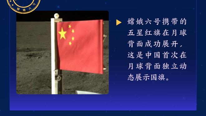 石柯本场合集：回传送单刀&被晃开破门，5次丢失球权24分钟伤退