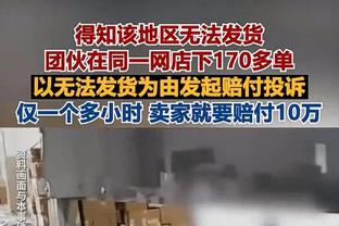 尽力局！加兰23投11中&三分8中4 贡献26分2篮板7助攻1抢断